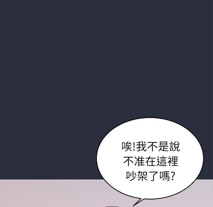 38P - 梦游