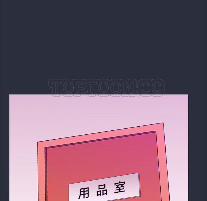 47P - 梦游