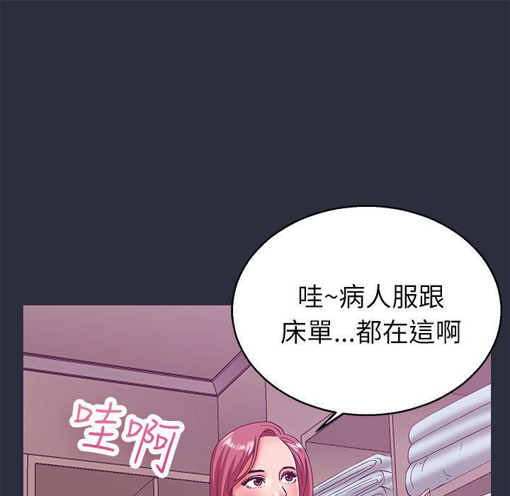 49P - 梦游