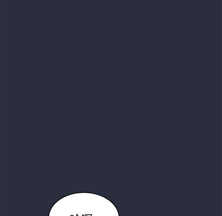 54P - 梦游