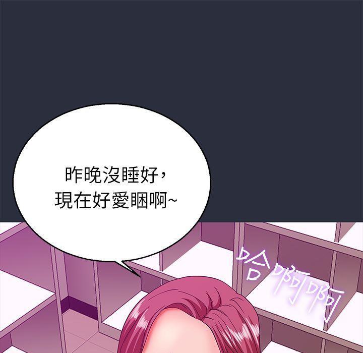 57P - 梦游