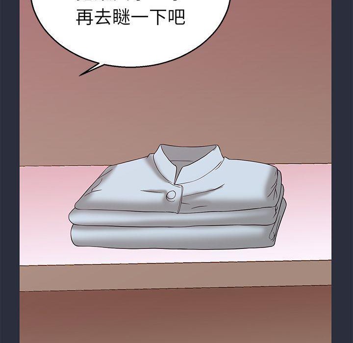 60P - 梦游