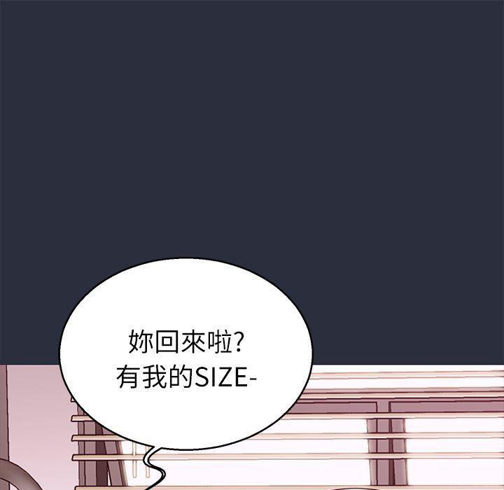 65P - 梦游