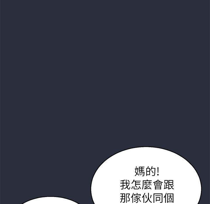 6P - 梦游