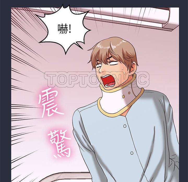 71P - 梦游