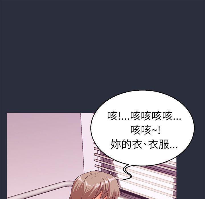 73P - 梦游