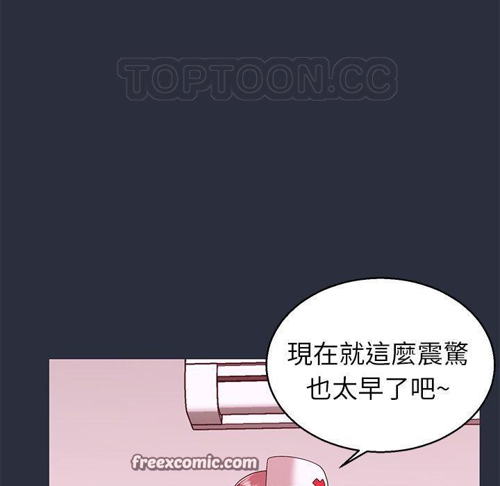 75P - 梦游