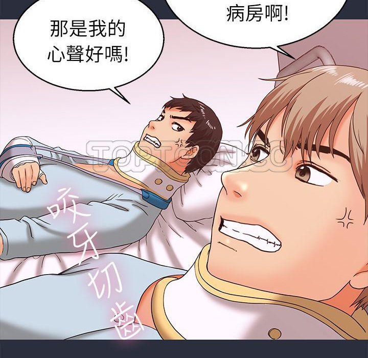 7P - 梦游