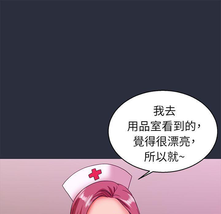 81P - 梦游