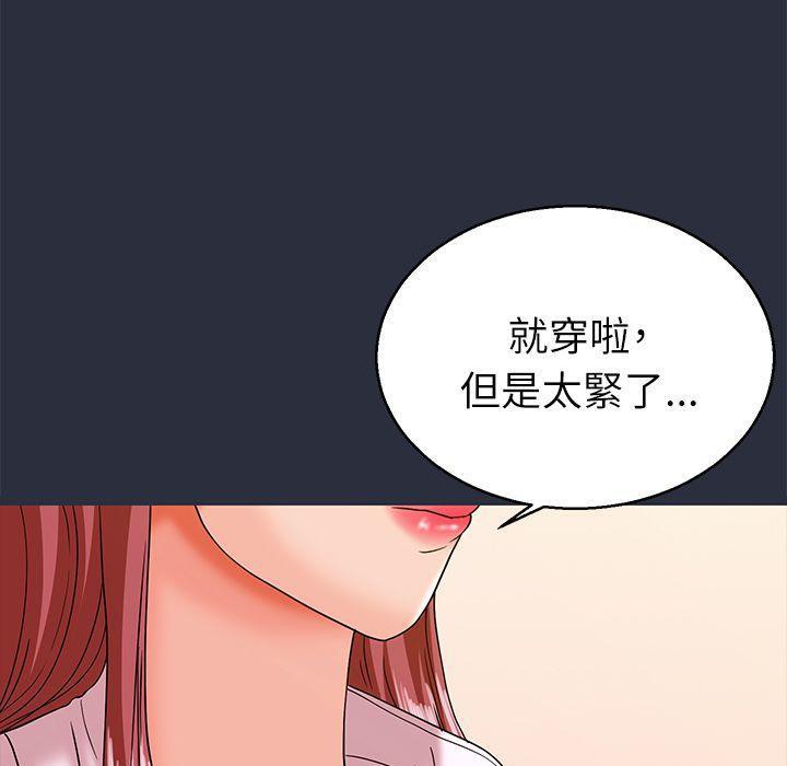 86P - 梦游