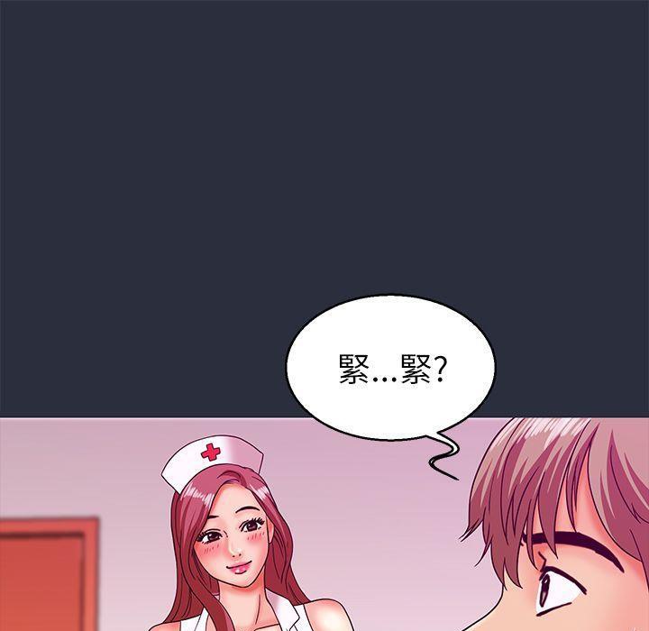 89P - 梦游