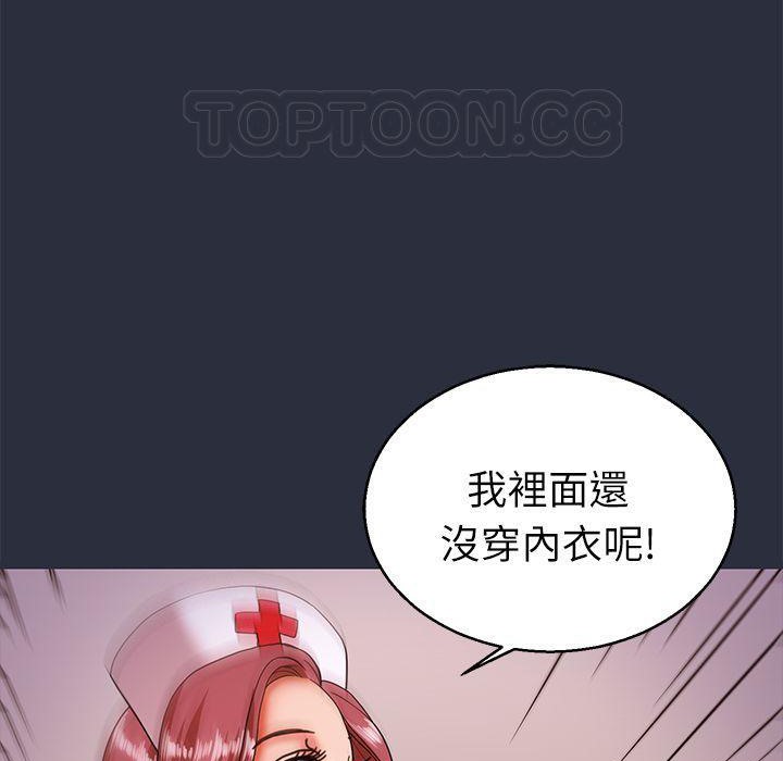 91P - 梦游