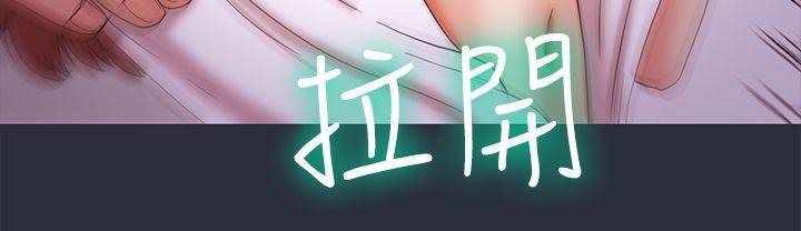 93P - 梦游