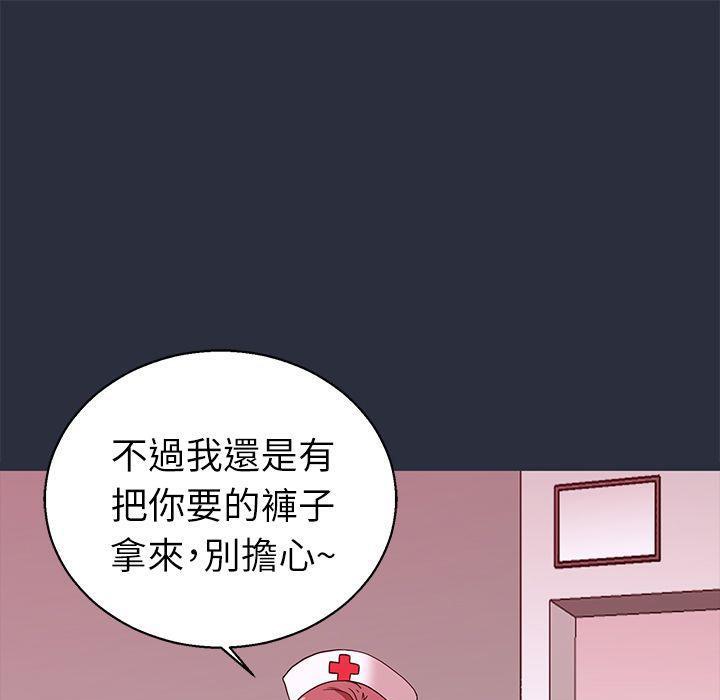 97P - 梦游