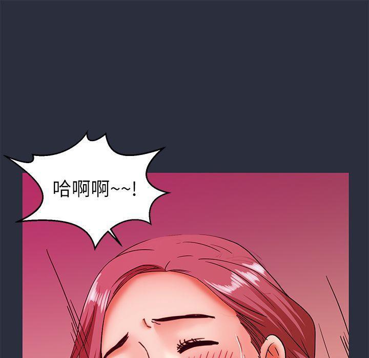 105P - 梦游