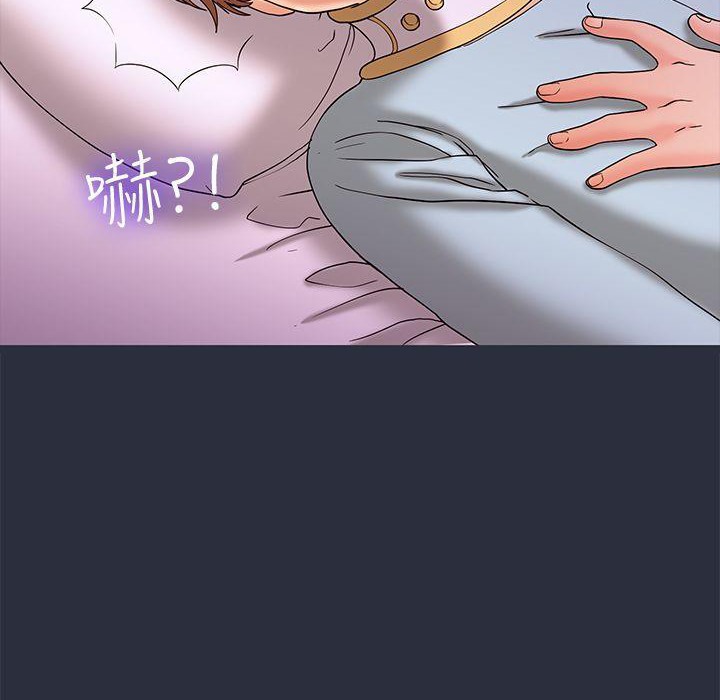 10P - 梦游