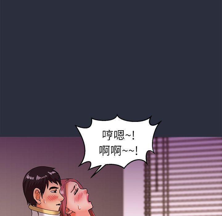 110P - 梦游