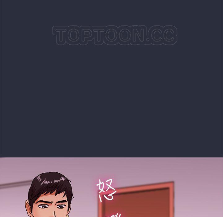 11P - 梦游