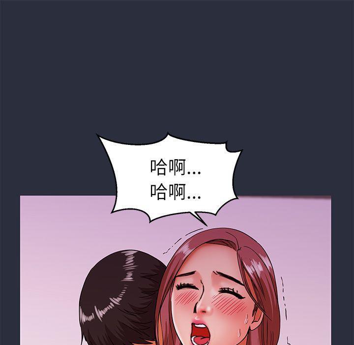 121P - 梦游