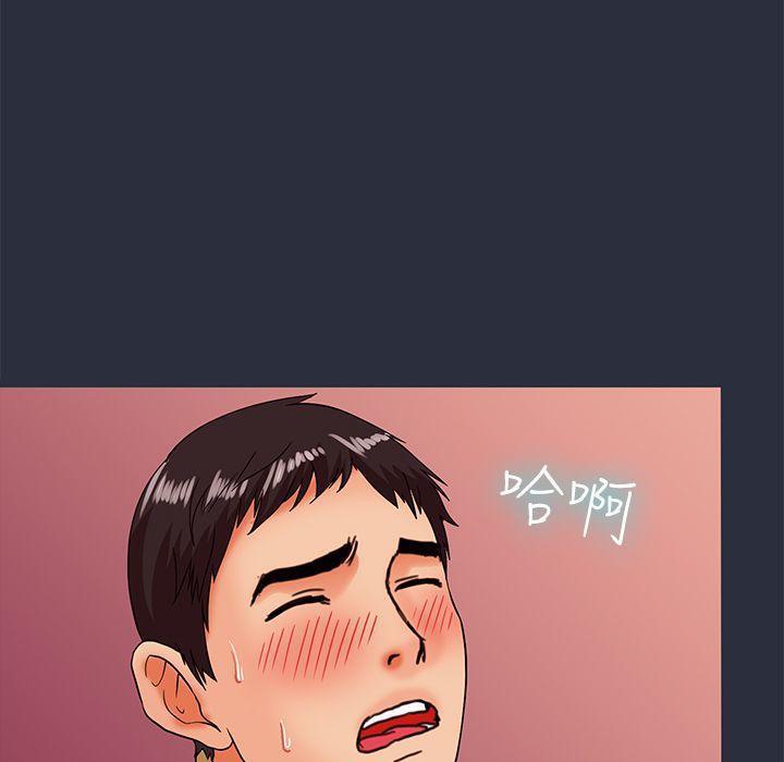 134P - 梦游