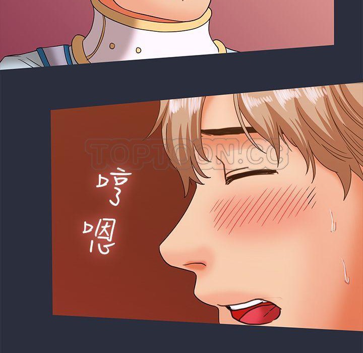 135P - 梦游
