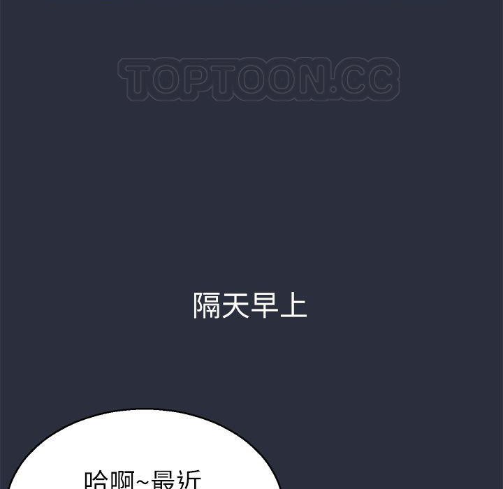 139P - 梦游