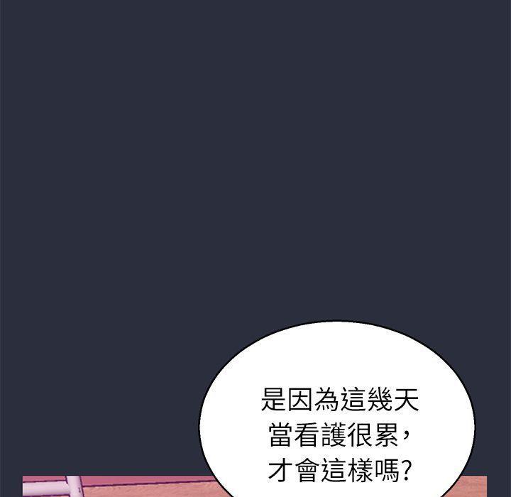 142P - 梦游