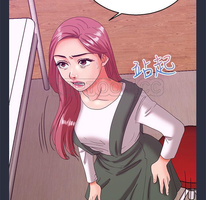 143P - 梦游