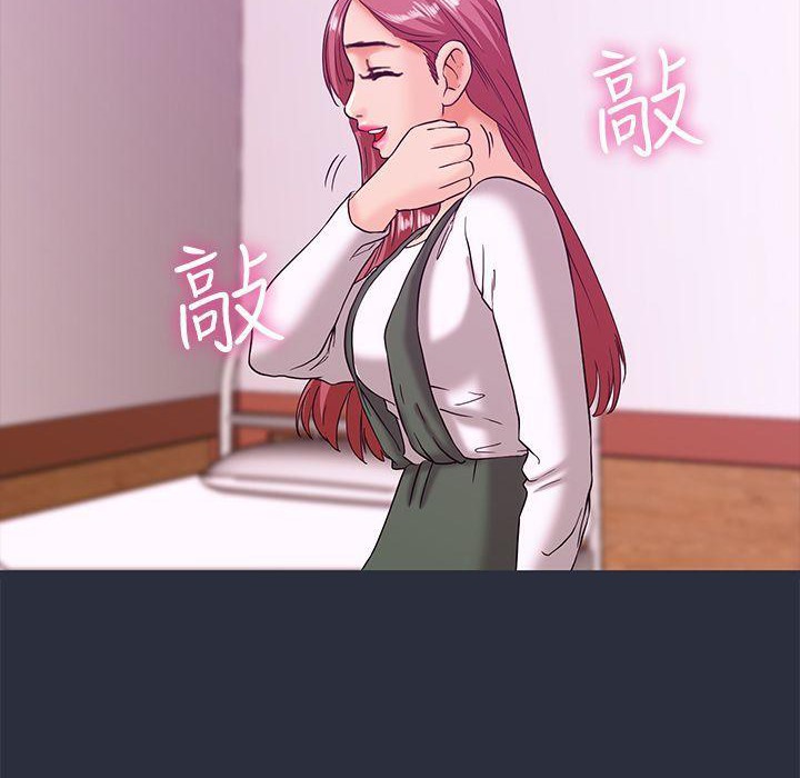 146P - 梦游