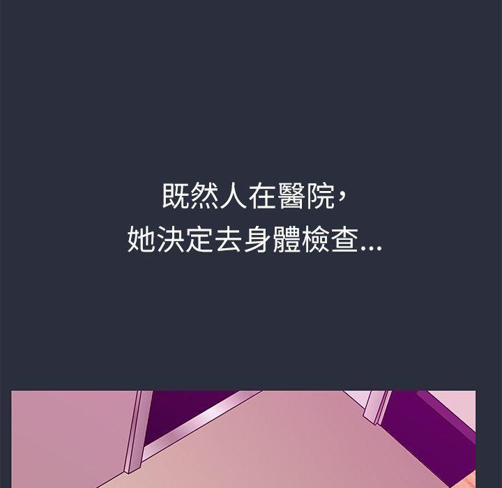 150P - 梦游