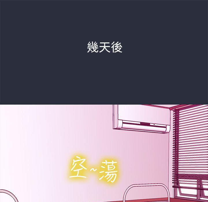 153P - 梦游