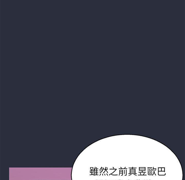 158P - 梦游