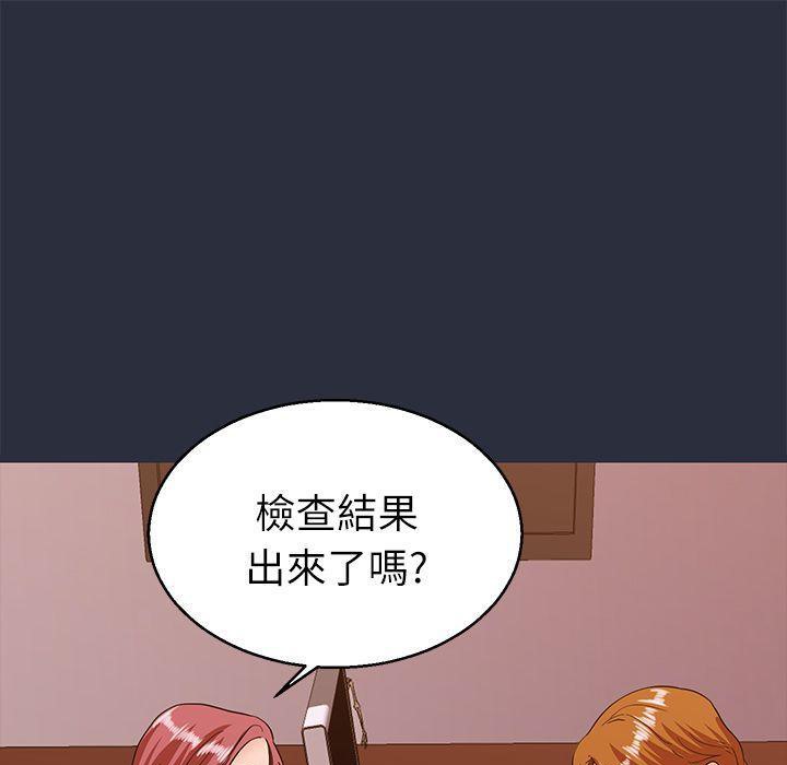 161P - 梦游