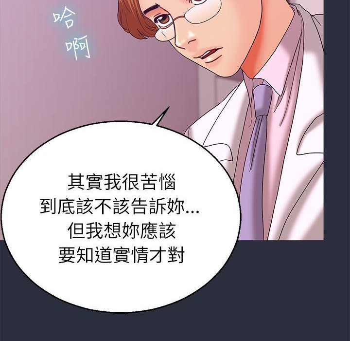 170P - 梦游