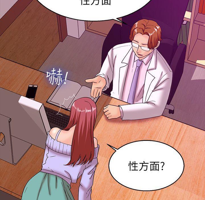 172P - 梦游