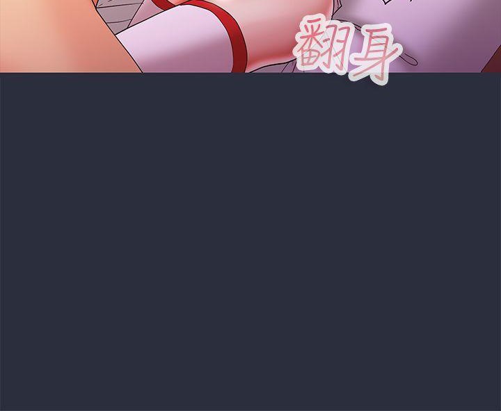 24P - 梦游