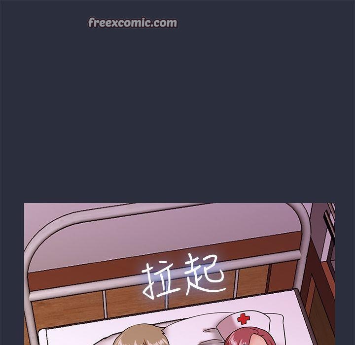 25P - 梦游