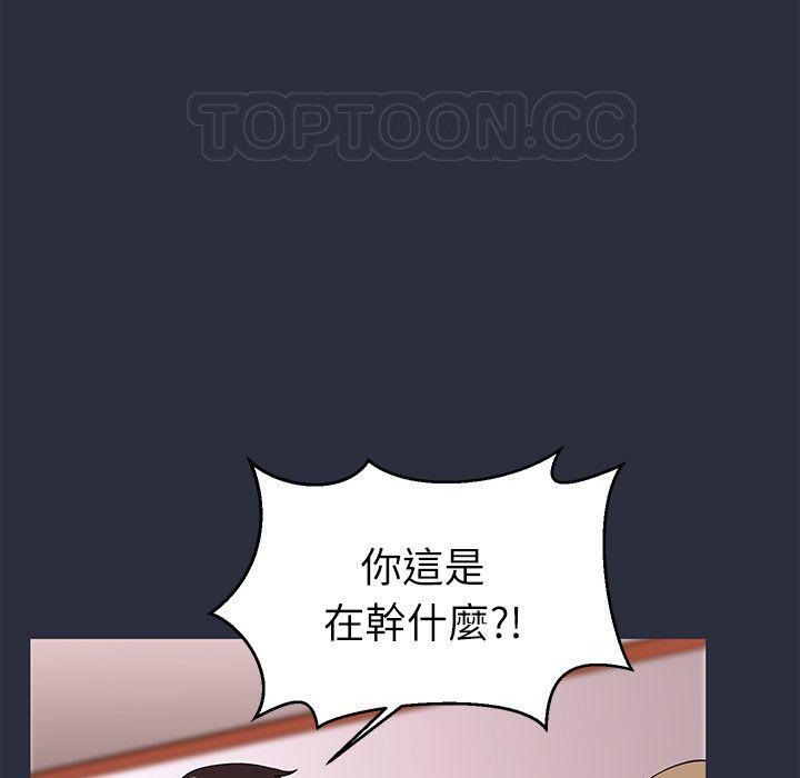 27P - 梦游
