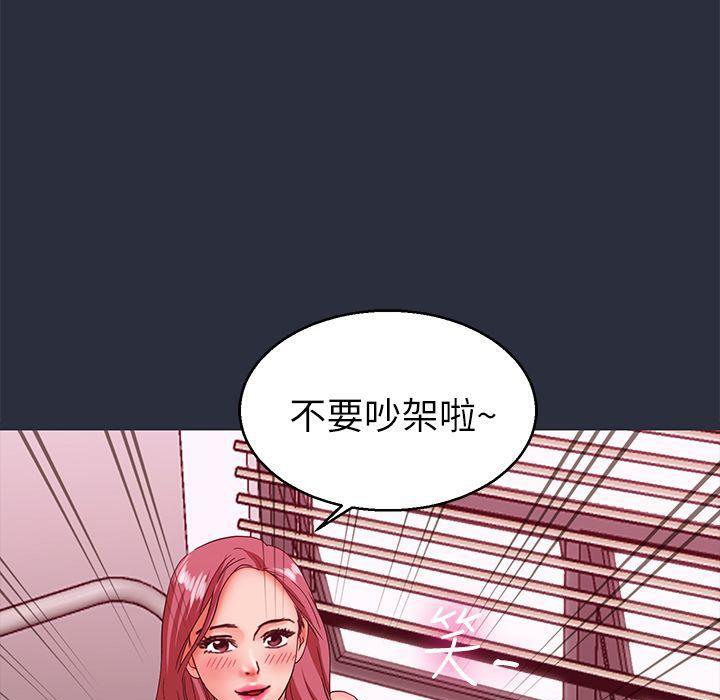 38P - 梦游