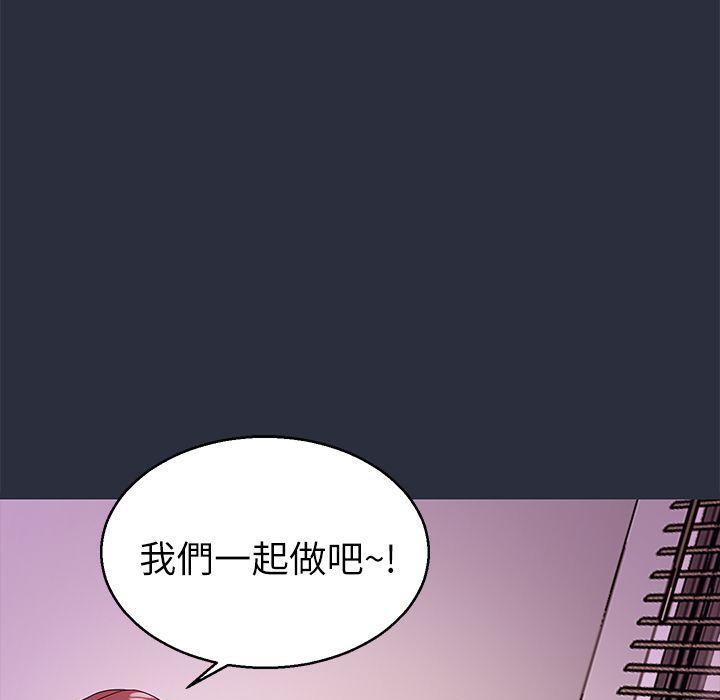 46P - 梦游