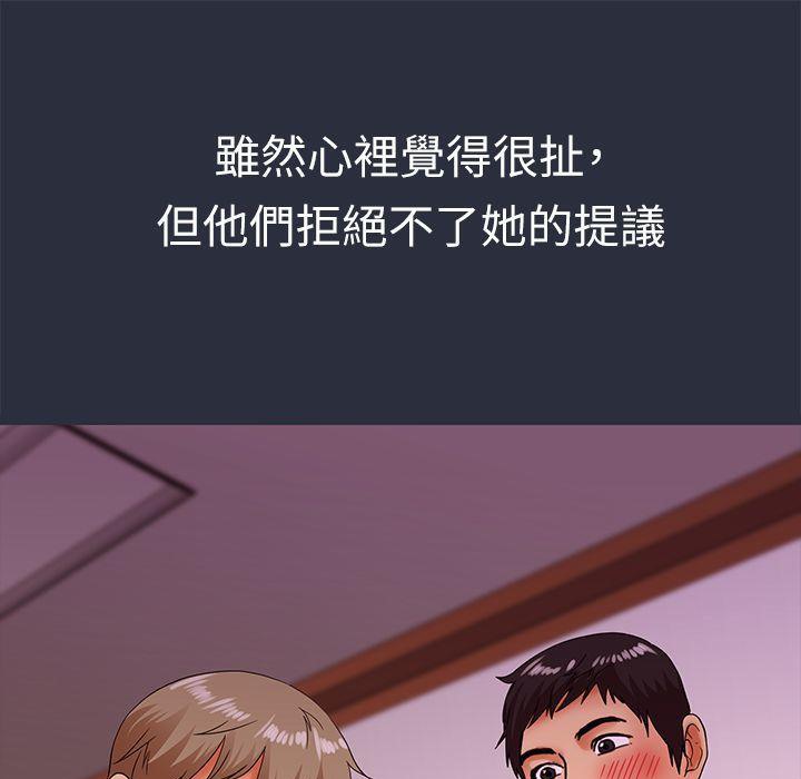 49P - 梦游
