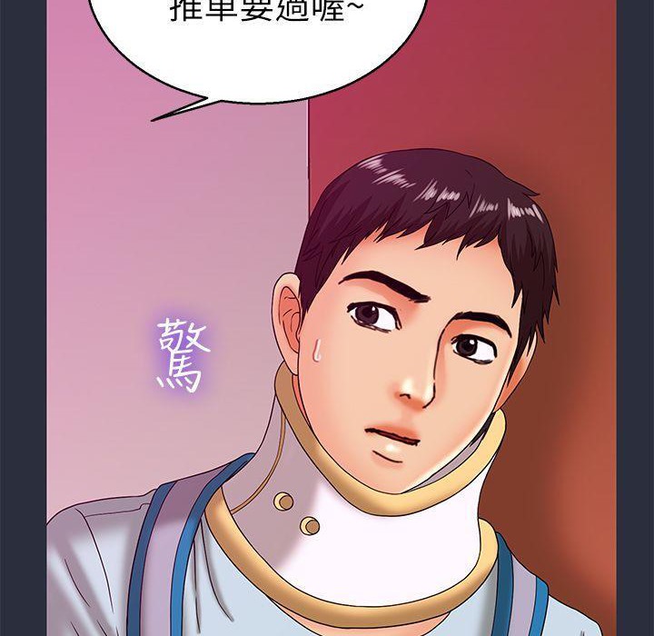 4P - 梦游