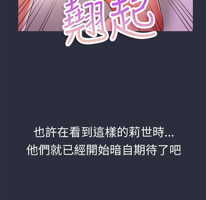 54P - 梦游