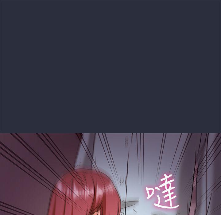 65P - 梦游