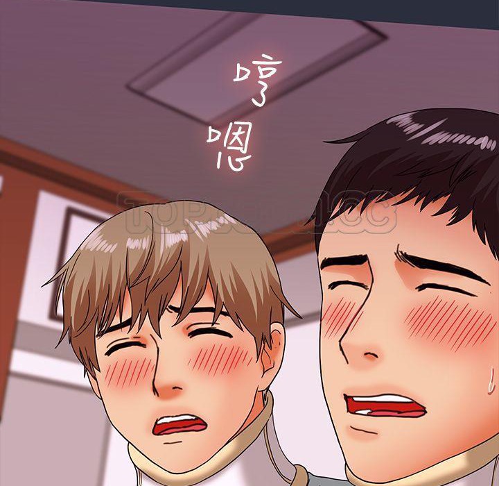 71P - 梦游