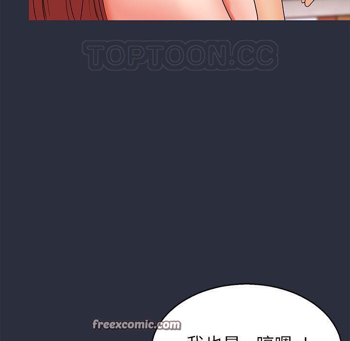 75P - 梦游