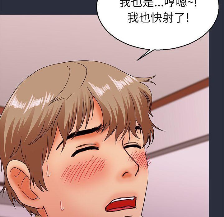76P - 梦游