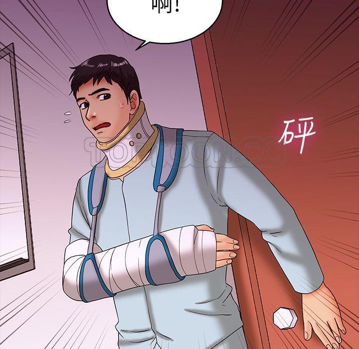 7P - 梦游