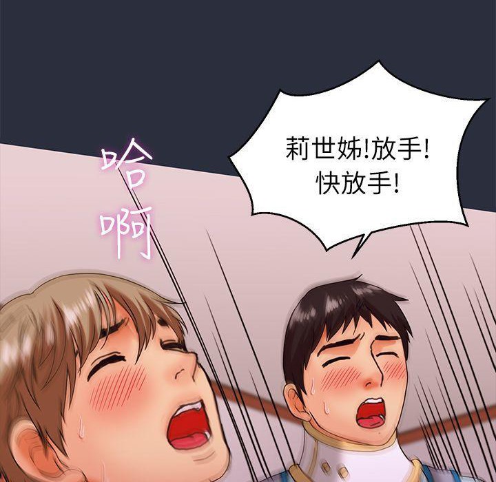 84P - 梦游