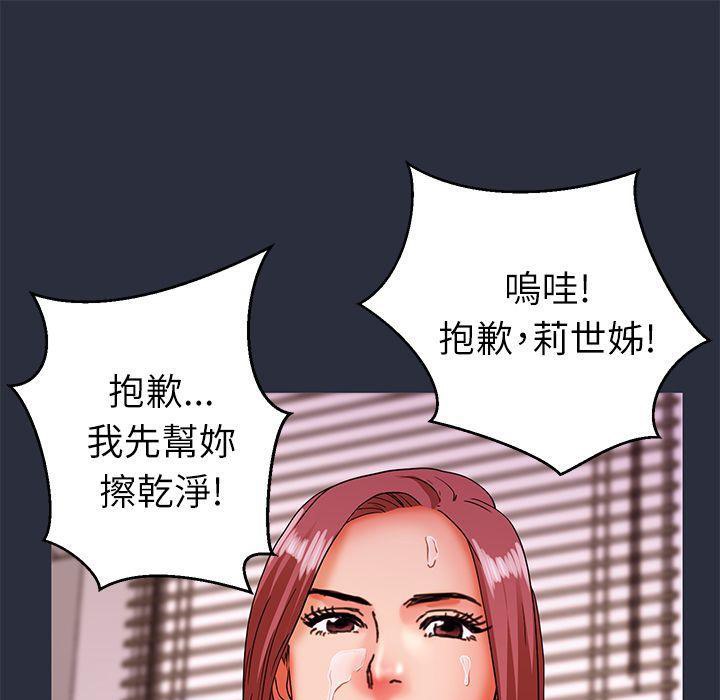 89P - 梦游
